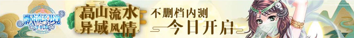 時代日報